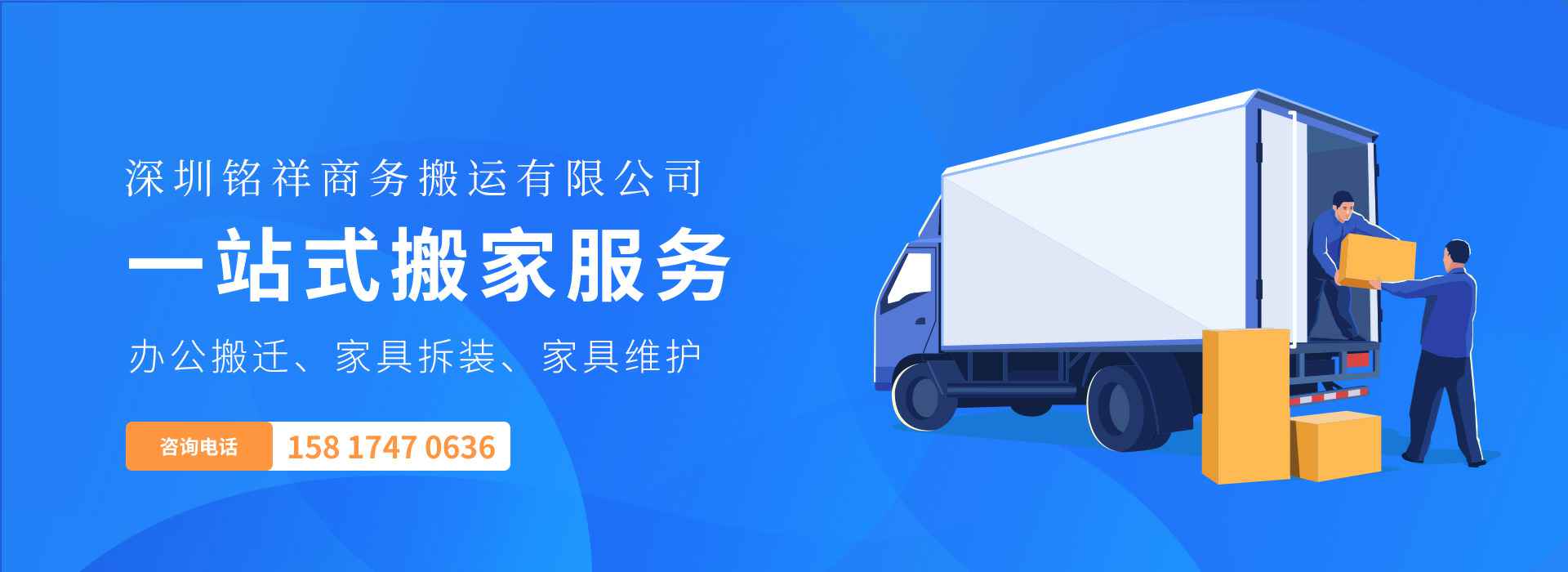 首页-乐冠-中国一站式服务官方网站——一站式搬家服务！